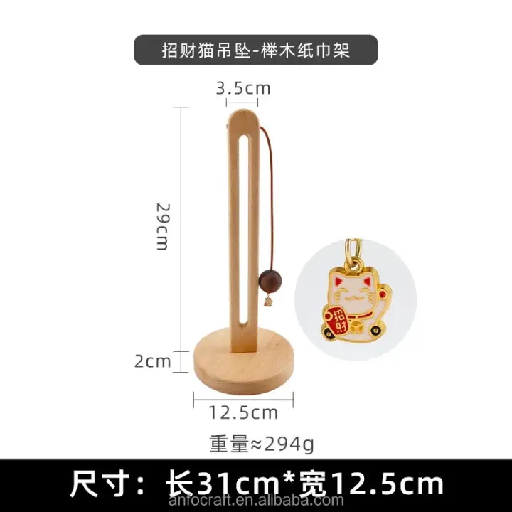 Picture of Factory Standing Toilet Paper Holder Roll up Display Stand Toilet Paper Holder Stand - Multicolor