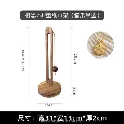 Picture of Factory Standing Toilet Paper Holder Roll up Display Stand Toilet Paper Holder Stand - Multicolor