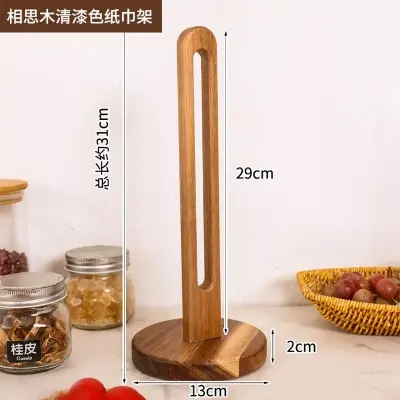 Picture of Solid Wood Multifunction Kitchen Towel Rack Roll Paper Storage Tall Appearance Horizontal Vertical Design for Household Desktop - Multicolor