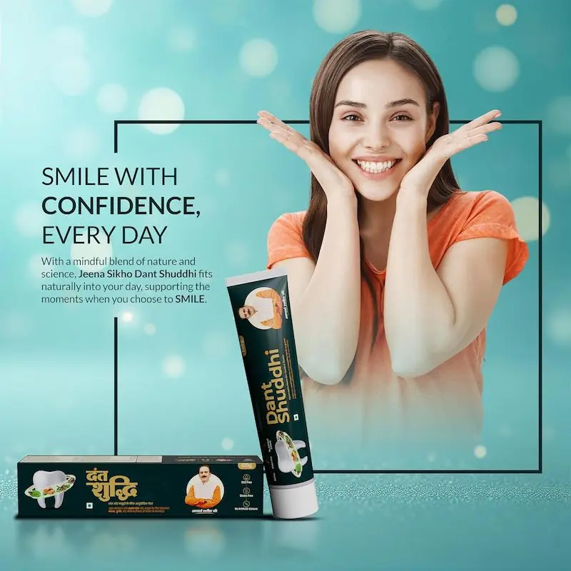 Picture of Dant shuddhi -100gm