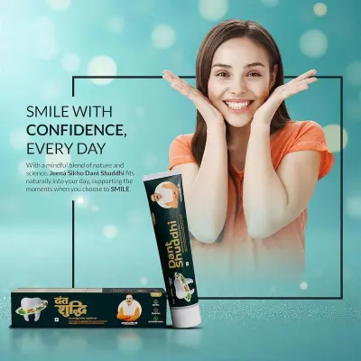 Picture of Dant shuddhi -100gm