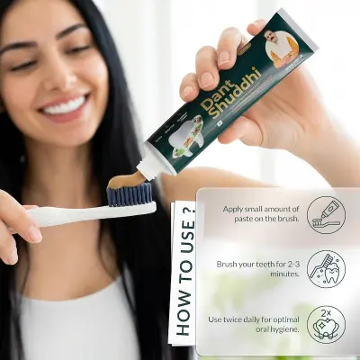 Picture of Dant shuddhi -100gm