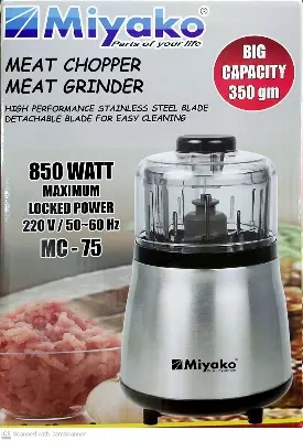 Picture of Miyako Meat Chopper/ Meat Grinder MC-75 850WATT(Multicolor)