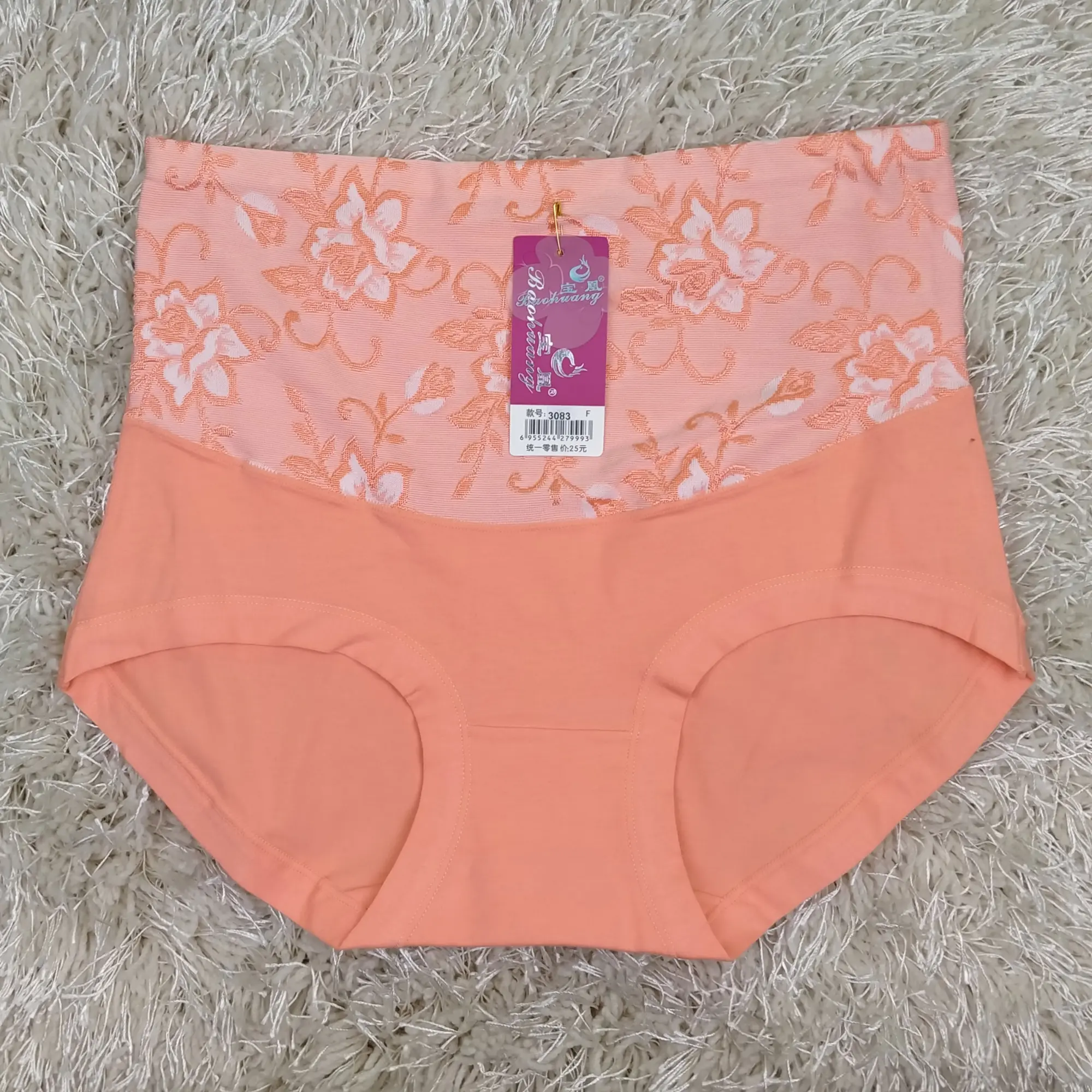 Picture of 2 Pieces 2 Color  Loxicave Imported Premium Panty Stylish panty cotton panty comfortable panty flower print panty BAPA01 - Multicolor