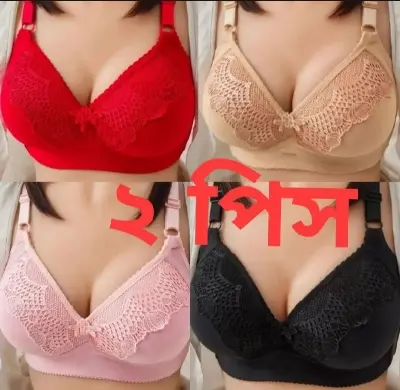 Picture of 2 peace comfort premium quality foam bra - Multicolor