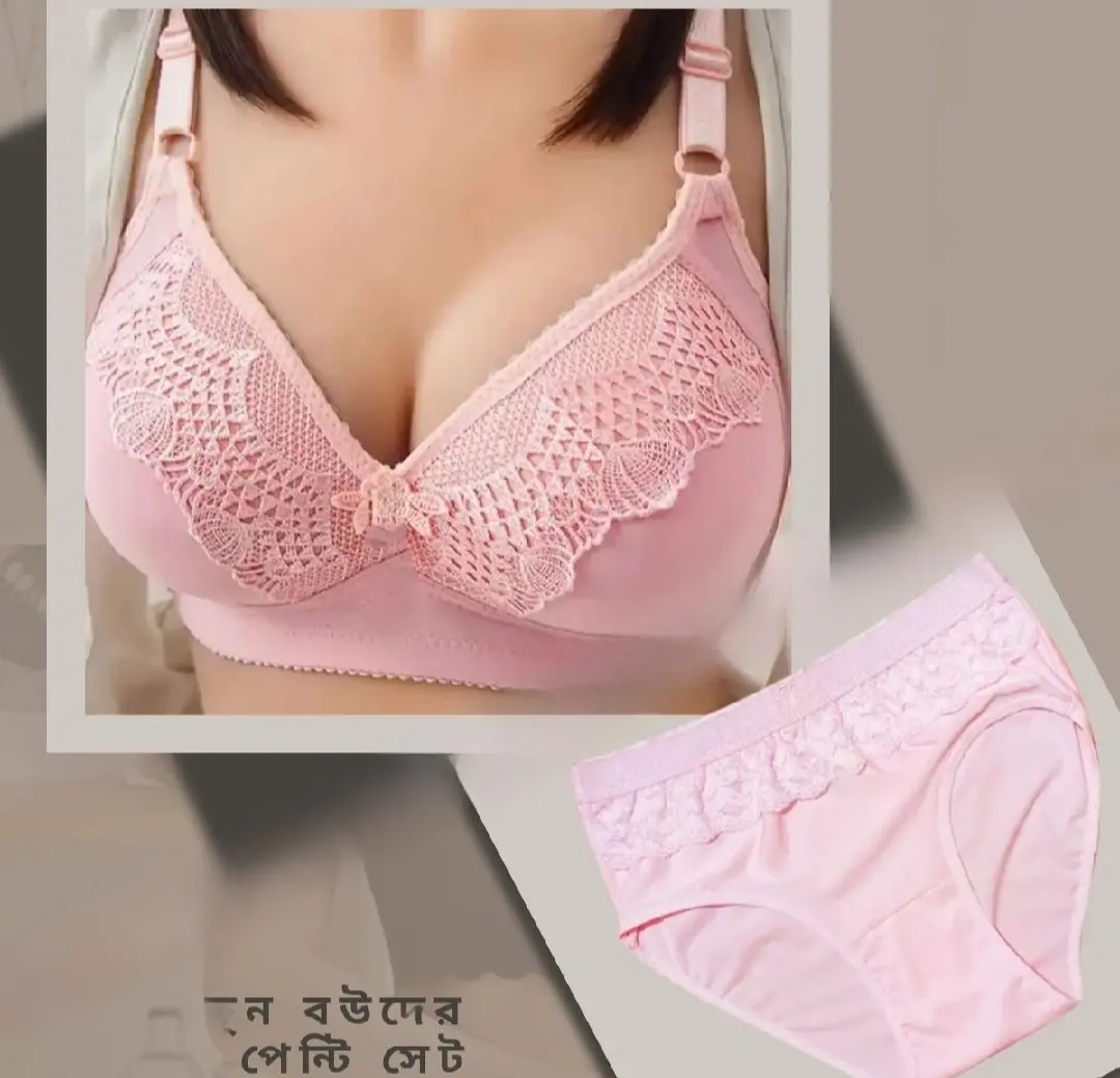 Picture of Deluxe Comfort Bridal Bra and Panty Set: Perfect for Newly Married Wives