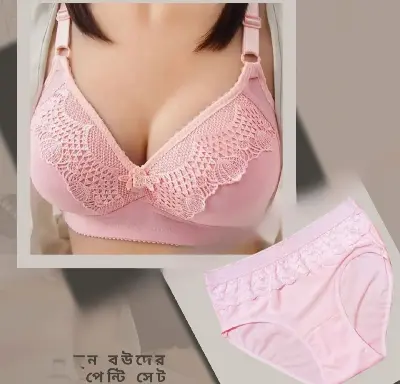 Picture of Deluxe Comfort Bridal Bra and Panty Set: Perfect for Newly Married Wives