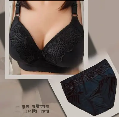 Picture of Deluxe Comfort Bridal Bra and Panty Set: Perfect for Newly Married Wives