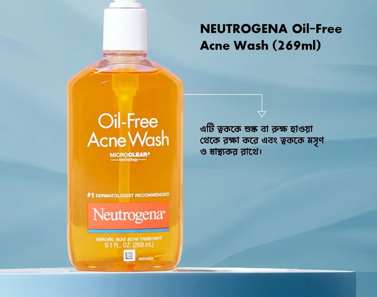 Picture of Neutrogena Oil Free Acne Wash 80 ml - Orange