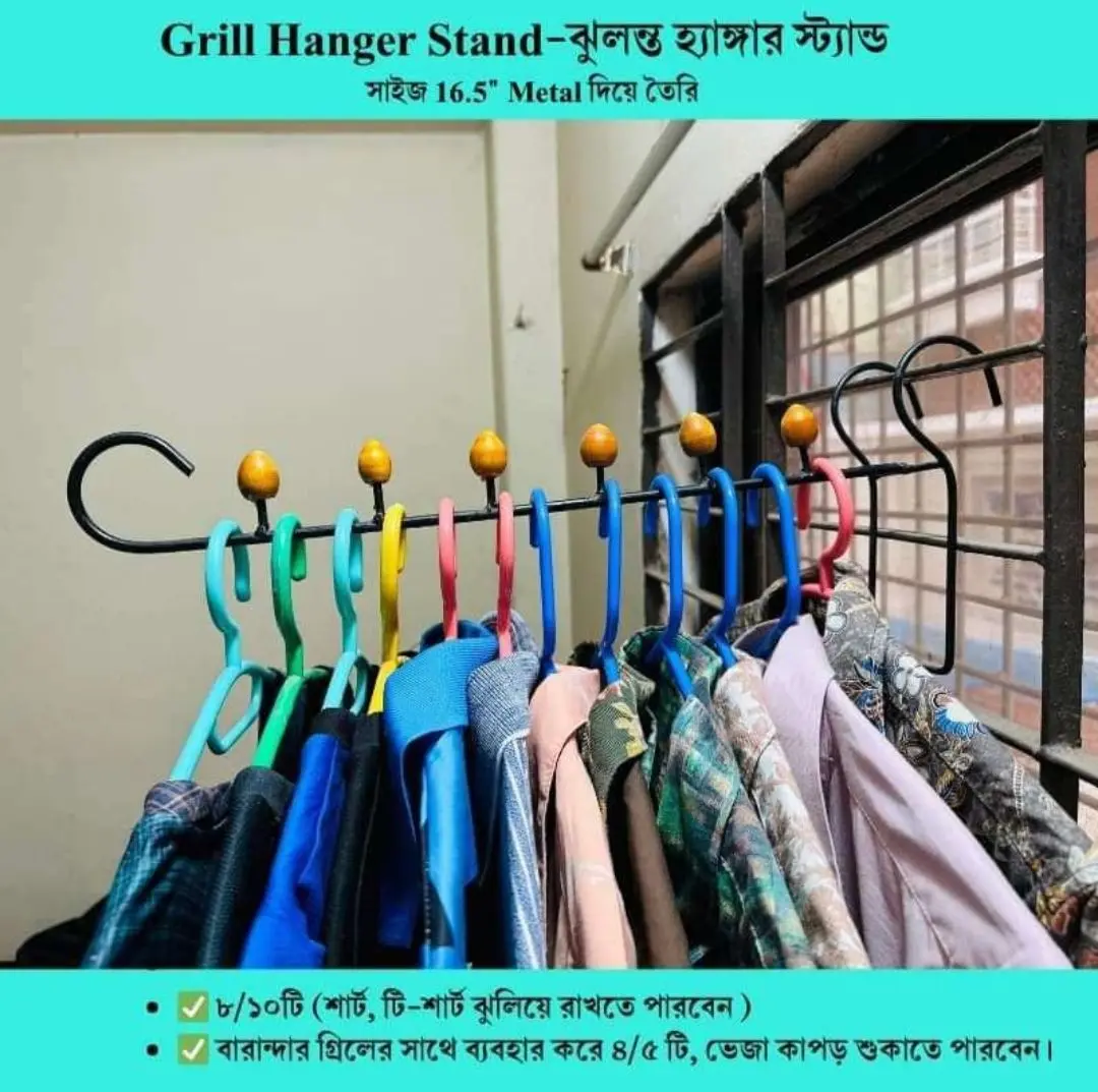 Picture of Metal Cloth Hanger (Black)