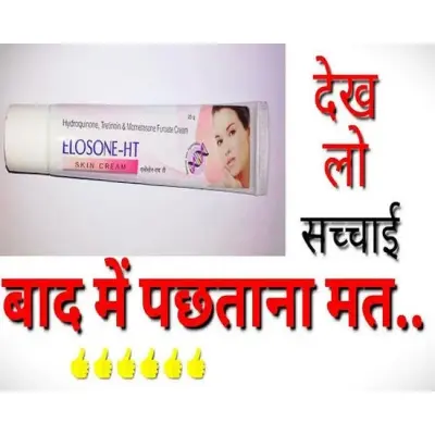 Picture of ELOSONE-HT SKIN_CREAM 15gm