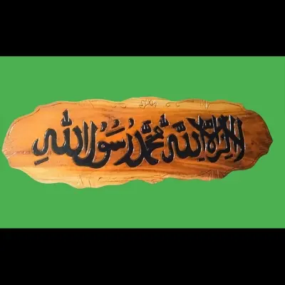 Picture of High Quality Wooden Hanging Wallmate for room decoration