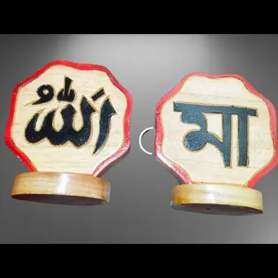 Picture of Table, Home Decoration wallmate with stand ( Small Size ) - Brown, Multicolor, Blue