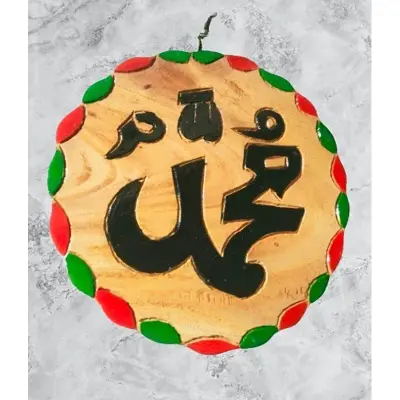 Picture of Small Size Round  Shaped wallmate for Home Decoration and gift - Multicolor