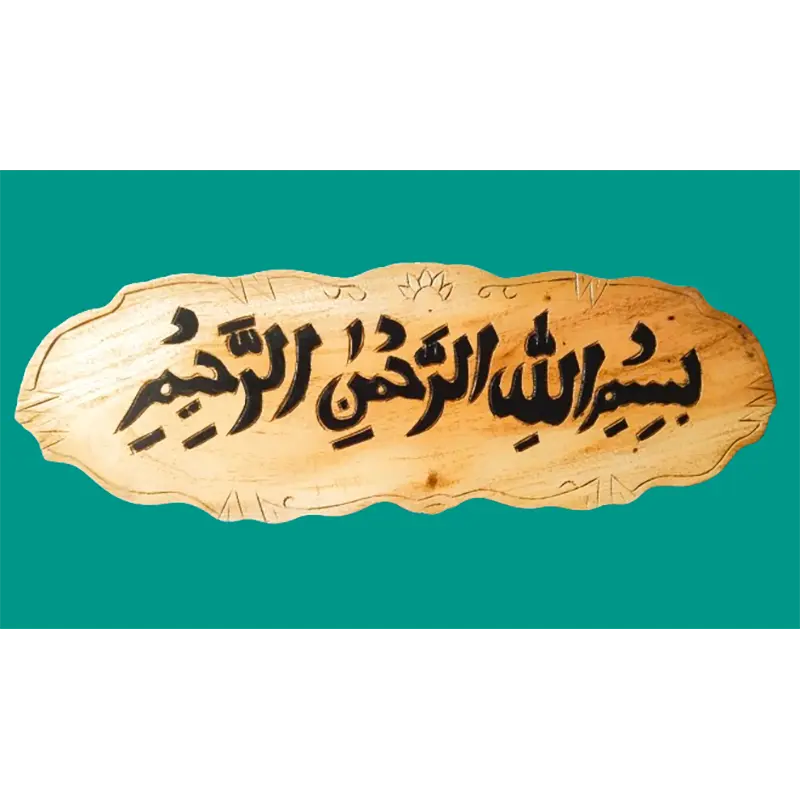 Picture of High Quality Wooden Hanging Wallmate for room decoration