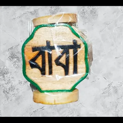 Picture of Table, Home Decoration wallmate with stand ( Small Size ) - Brown, Multicolor, Blue