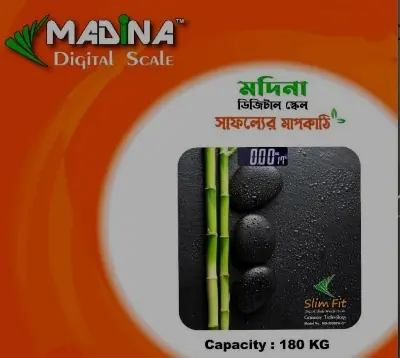 Picture of Madina Electronic Weight Scales/ Madina Digital Body Scale LED Display 180KG - Black