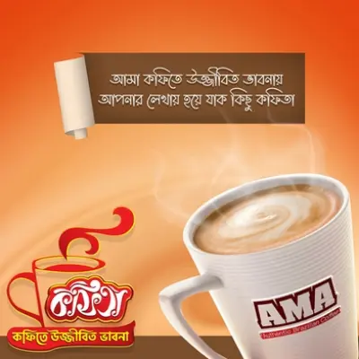 Picture of 3 In1 Brazilian Suger FREE Coffee 150g Box