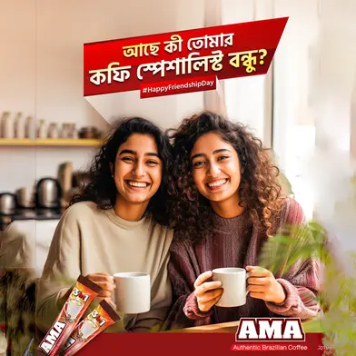 Picture of 3 In1 Brazilian Suger FREE Coffee 150g Box