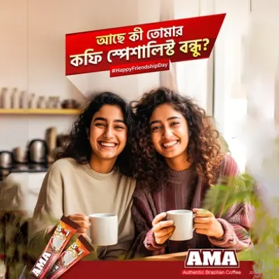 Picture of 3 In1 Brazilian Suger FREE Coffee 150g Box