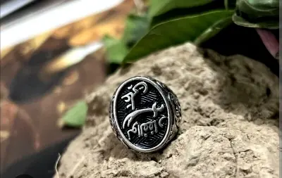 Picture of Zulfiqar Ali Sword lion's Ring. Zulfiqar Hazrat Ali Sword Ring. Hazrat Ali Sword Ring. Zulfiqar Sword Ring. Stainless Steel Silver Plated Ring - Silver