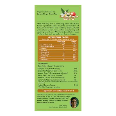Picture of tulsi lemon ginger green tea - 25tea bags