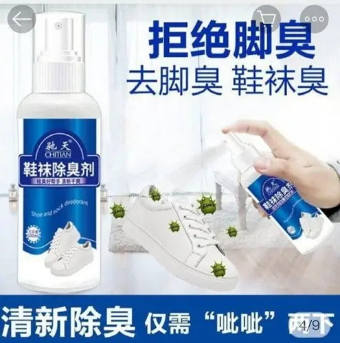 Picture of Shoes & Socks Deodorant Sneaker Shoe Deodorizer Mist Spray 100ml