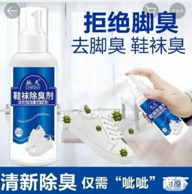 Picture of Shoes & Socks Deodorant Sneaker Shoe Deodorizer Mist Spray 100ml