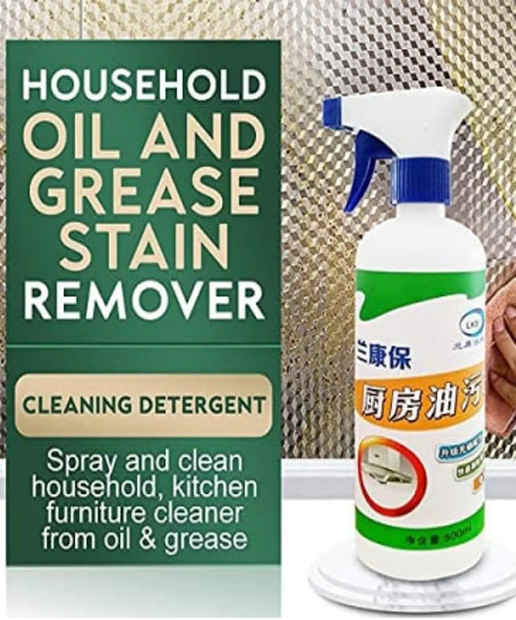 Picture of Kitchen oil & grease stain cleaning remover spray - White