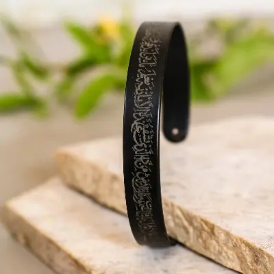 Picture of Ayatul Kursi Bracelet Stainless Steel Islamic Cuff Bracelet Bangles For Women Men Stainless Steel Simple Islam Muslim Arabic Style Jewelry - M, L