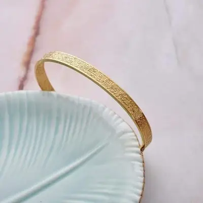 Picture of Ayatul Kursi Bracelet Stainless Steel Islamic Cuff Bracelet Bangles For Women Men Stainless Steel Simple Islam Muslim Arabic Style Jewelry - M, L