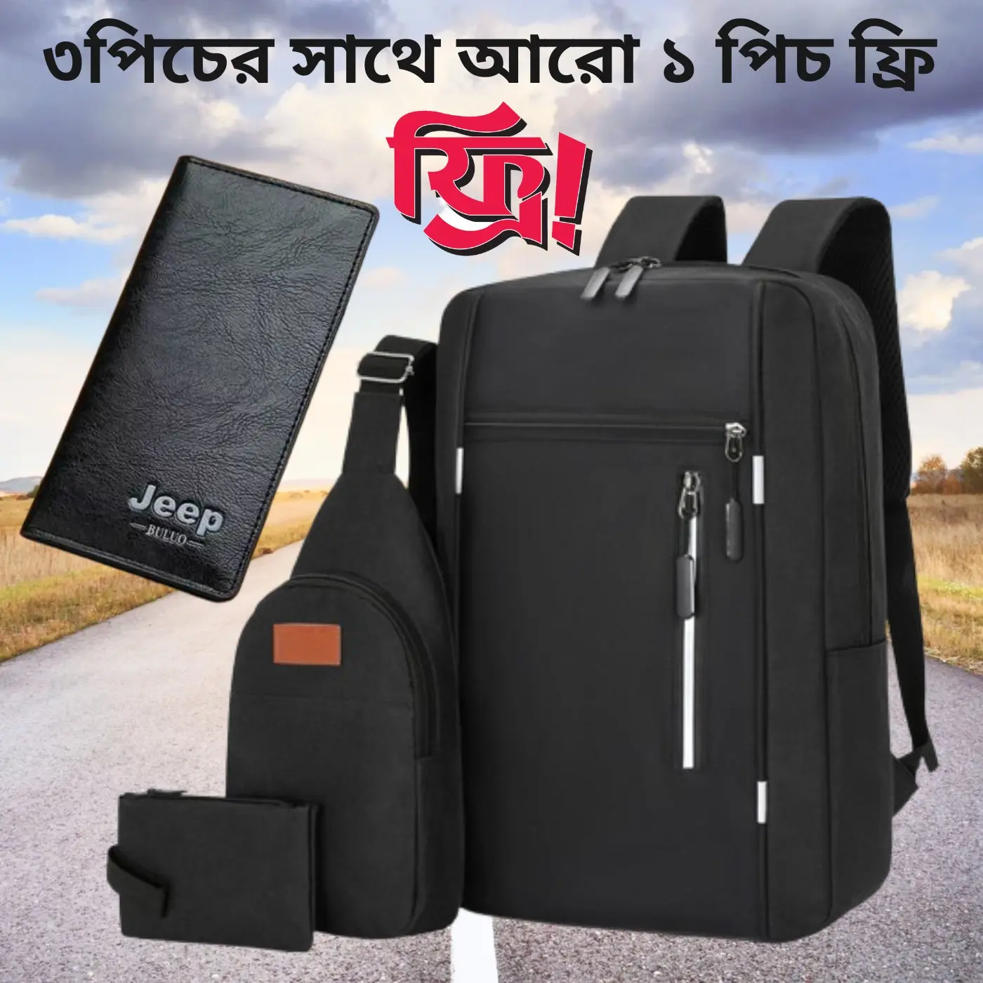 Picture of 3 pcs Combo Waterproof Men Crossbody College Bag Anti-Theft Travel Shoulder Bags- Free Money Bag