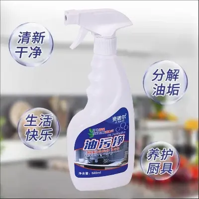Picture of Oil Stain Cleaner Heavy Oil Stain Cleaner Kitchen oil cleaner