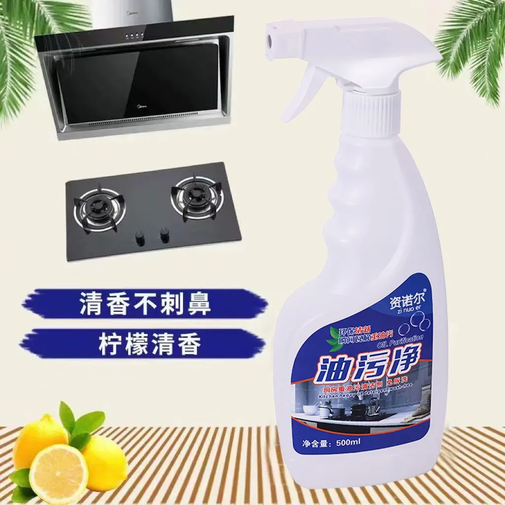 Picture of Oil Stain Cleaner Heavy Oil Stain Cleaner Kitchen oil cleaner