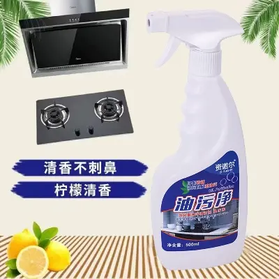 Picture of Oil Stain Cleaner Heavy Oil Stain Cleaner Kitchen oil cleaner