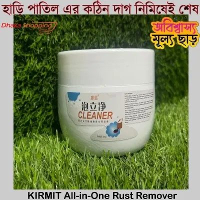 Picture of All-in-One Rust Remover Powder & Ultimate Rust RemovaL, Multipurpose Kitchen Rust Remover Advanced Rust Removal for All Surfaces (250gm, 1 pic)
