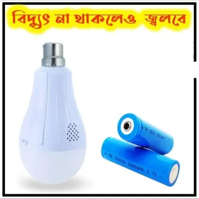 Picture of AC DC Rechargeable LED Bulb Light AC/DC Rechargeable IPS LED Bulb AC DC LED AC Dc light - White