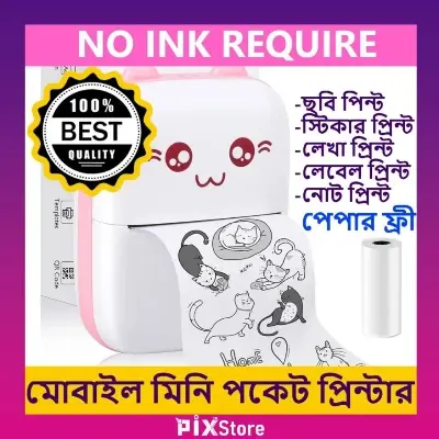 Picture of Mini Thermal Printer Wireless Bluetooth Photo Printer POS Pocket Mobile Sticker Printer Wireless Bluetooth Thermal Printing Portable Mini Printer Mini Pocket Printer - Multicolor