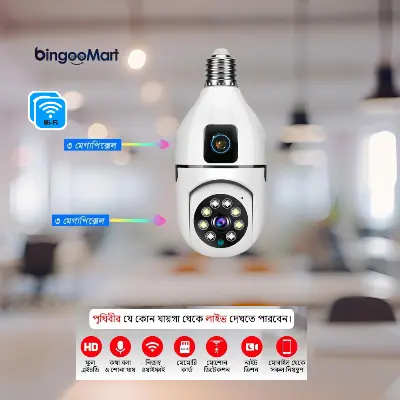 Picture of V380 PRO Dual Lens Full HD Wifi Bulb Holder Camera WIFI IP Camera 3MP+3MP 1080P 360 Degree Rotation Night Vision Two-Way Audio Motion Detection Smart Home Security Wireless WIFI Indoor Security CCTV Camera - White