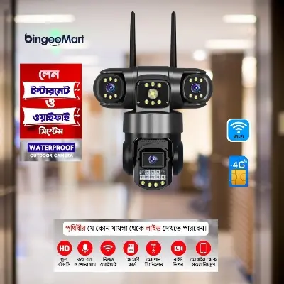 Picture of 4G Sim Support V380 PRO Three Lens IP Camera HD 3MP+3MP+3MP Outdoor Waterproof Two Way Full Color Night Vision PTZ CCTV Security Camera