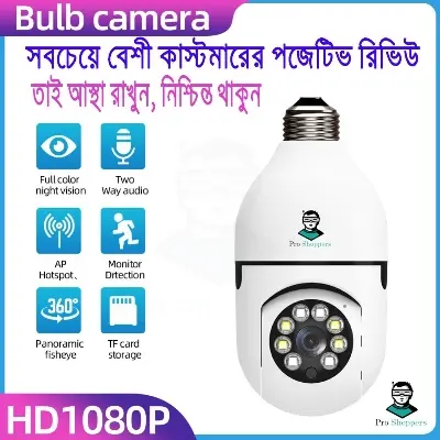 Picture of V380 PRO BULB PTZ WIFI IP Camera 2MP 1080P 360 Degree Rotation Night Vision Two-Way Audio Motion Detection Smart Home Security Wireless WIFI Indoor Camera - White