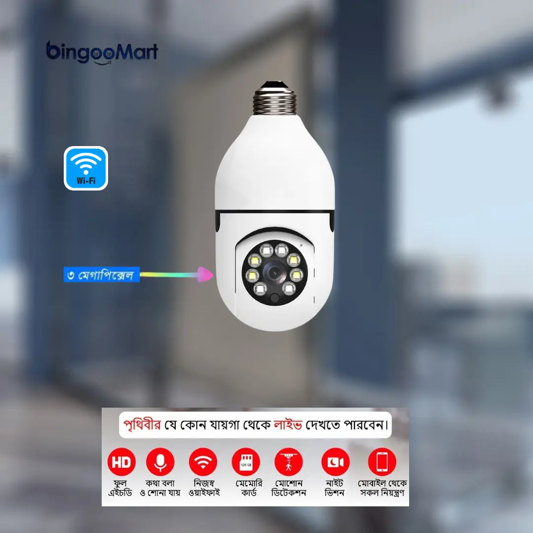 Picture of V380 PRO BULB PTZ WIFI IP Camera 2MP 1080P 360 Degree Rotation Night Vision Two-Way Audio Motion Detection Smart Home Security Wireless WIFI Indoor Camera - White