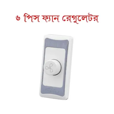 Picture of HEE By HAMKO Piano Premium Fan Dimmer (6 Pcs)-Silver