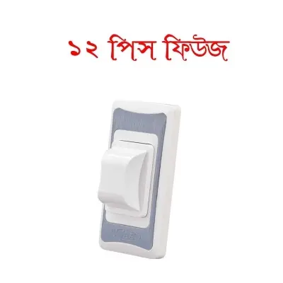 Picture of HEE By HAMKO Piano Premium Fuse (12 Pcs)-Silver