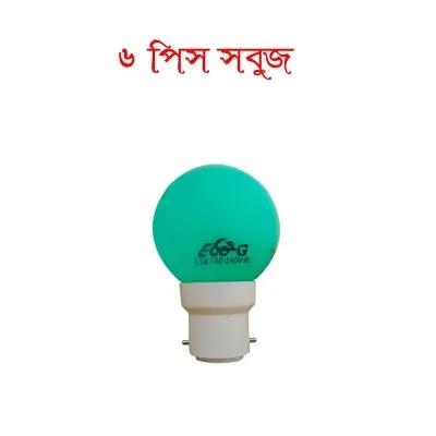 Picture of HEE By HAMKO ECO-G 0.5W LED Bulb (Pin) Green (6 Pcs)-Green
