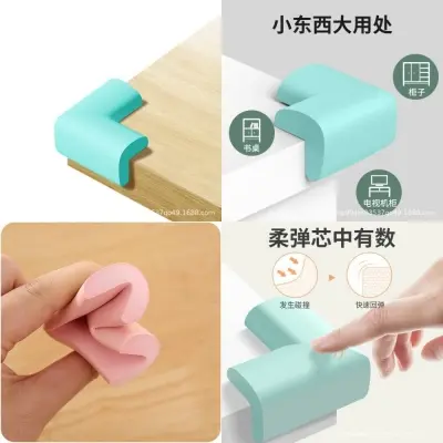 Picture of Baby Safety Corner Guard for Tables and Beds 1pcs