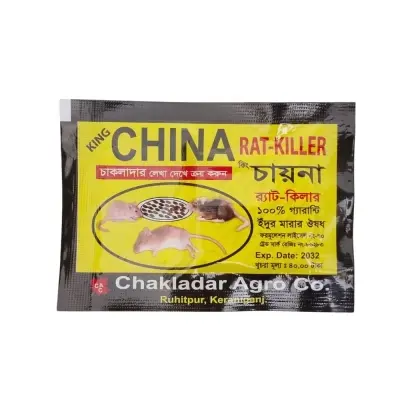 Picture of King China Rat Killer Powder BD 4pcs