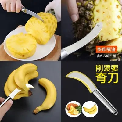Picture of Stainless Steel Pineapple & Fruit Peeler Knife