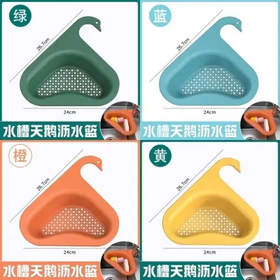 Picture of Swan Drain Basket – Dry & Wet Separation Kitchen Sink Filter Rack