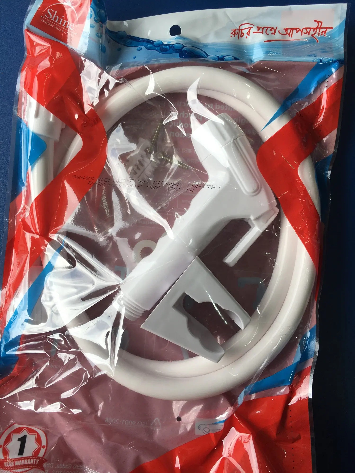 Picture of শাইন ডিলাক্স পুশ শাওয়ার (White)